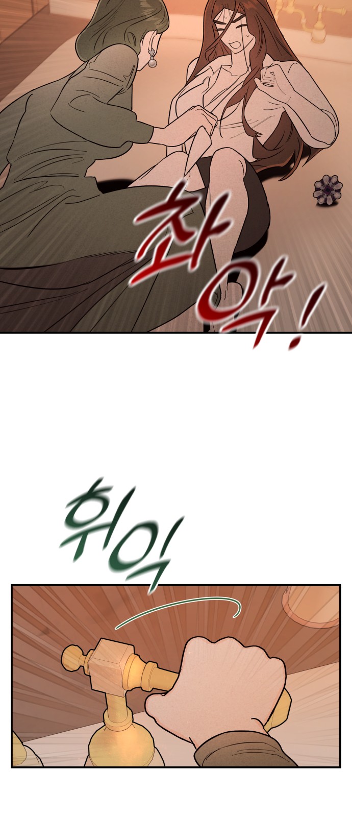56 페이지
