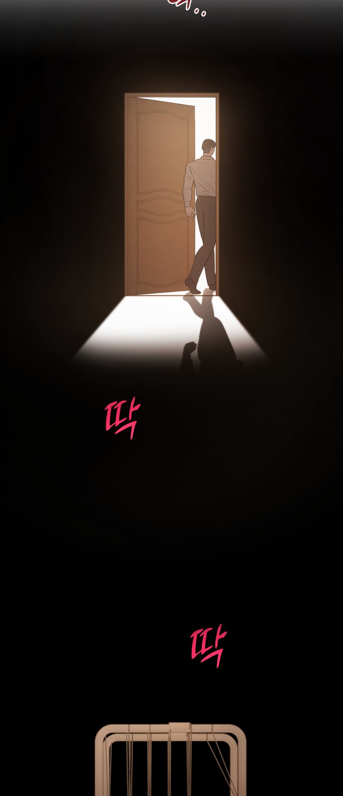 7 페이지