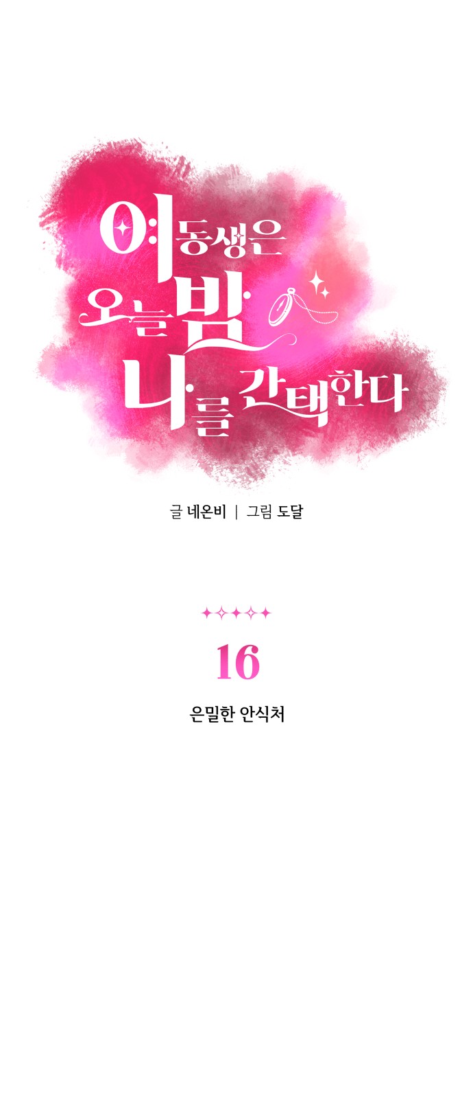 1 페이지