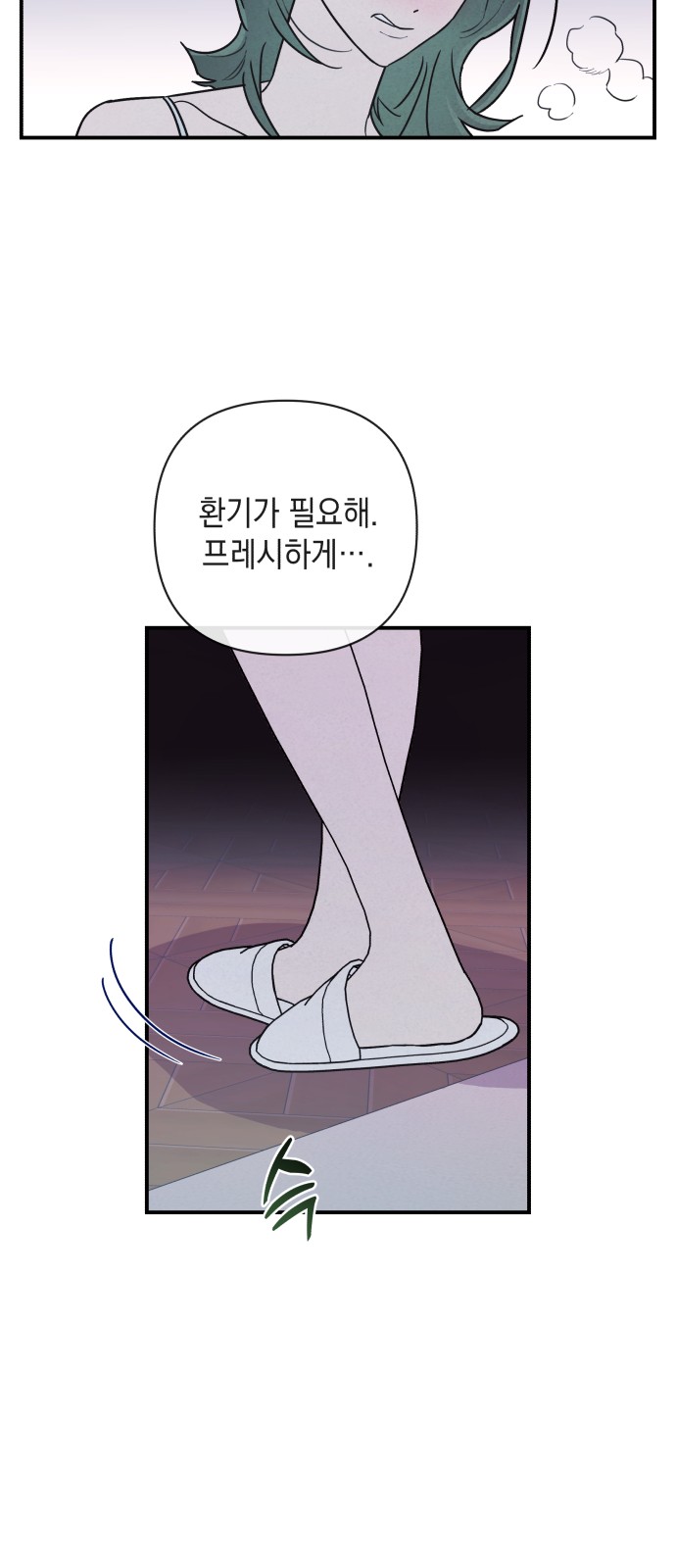 30 페이지