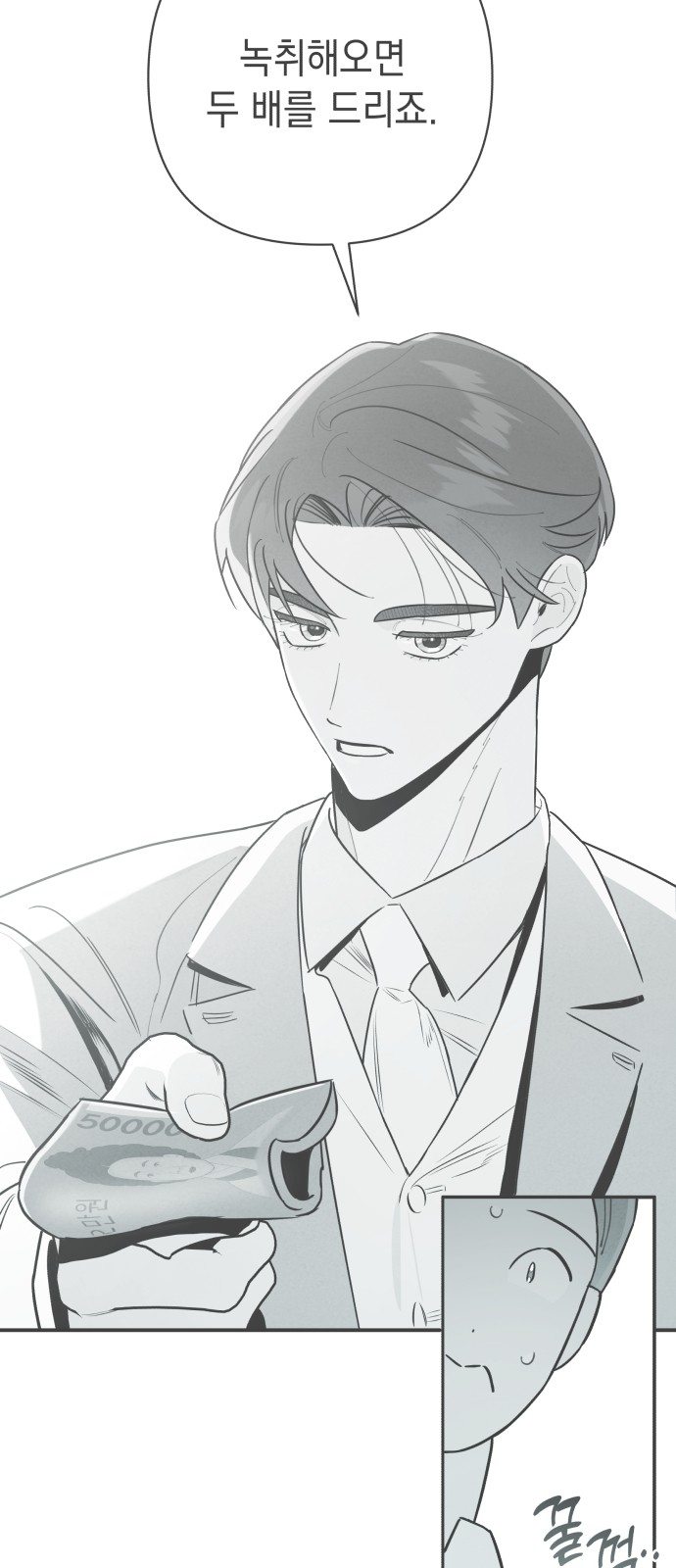 40 페이지