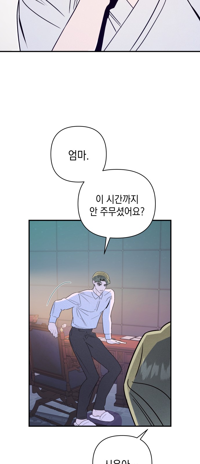 46 페이지