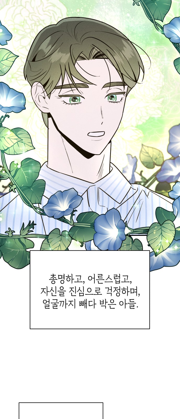 50 페이지