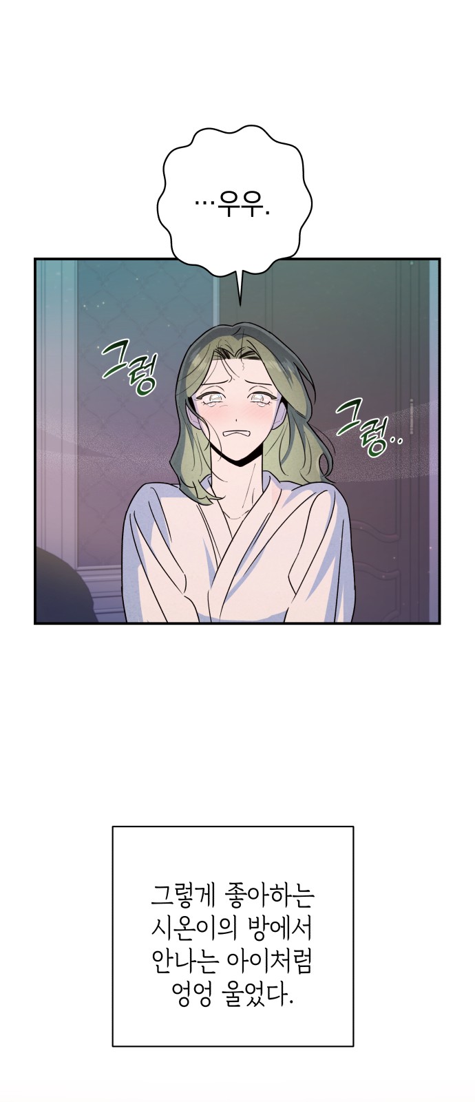 52 페이지