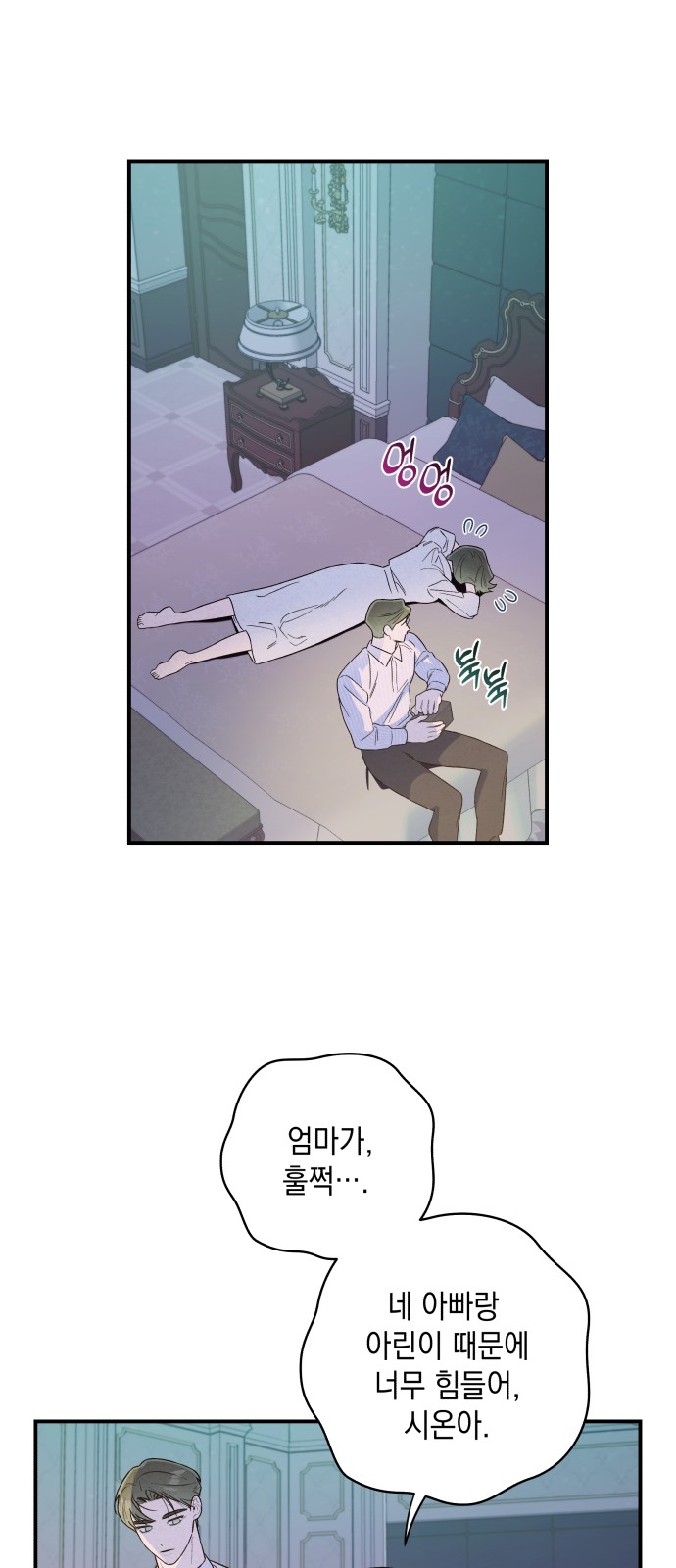55 페이지