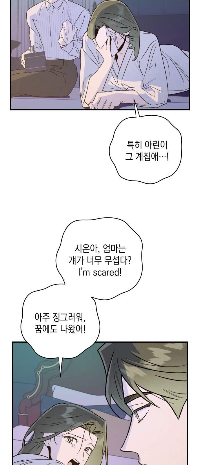 56 페이지