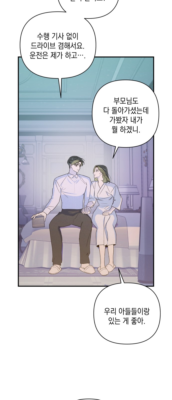 60 페이지