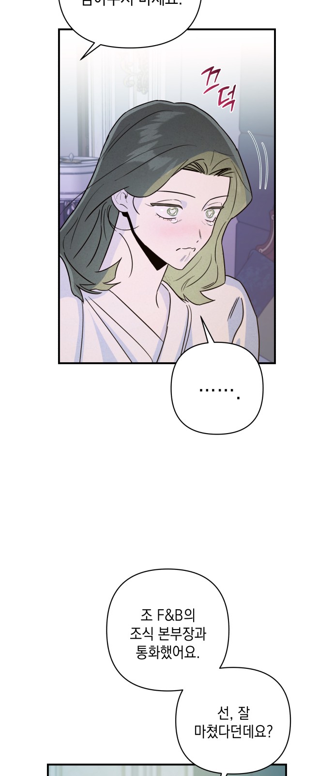 63 페이지