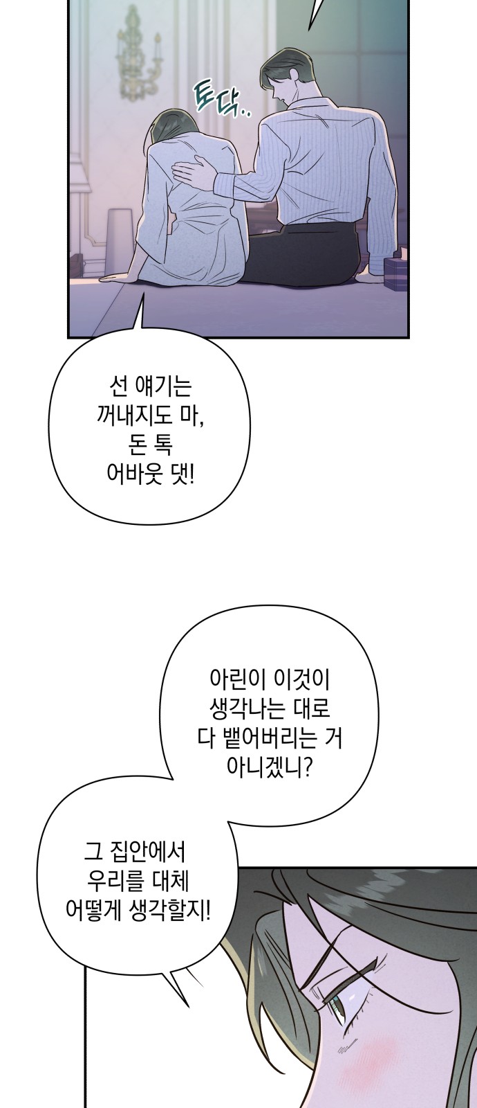64 페이지