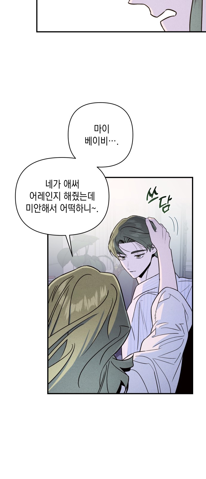 65 페이지