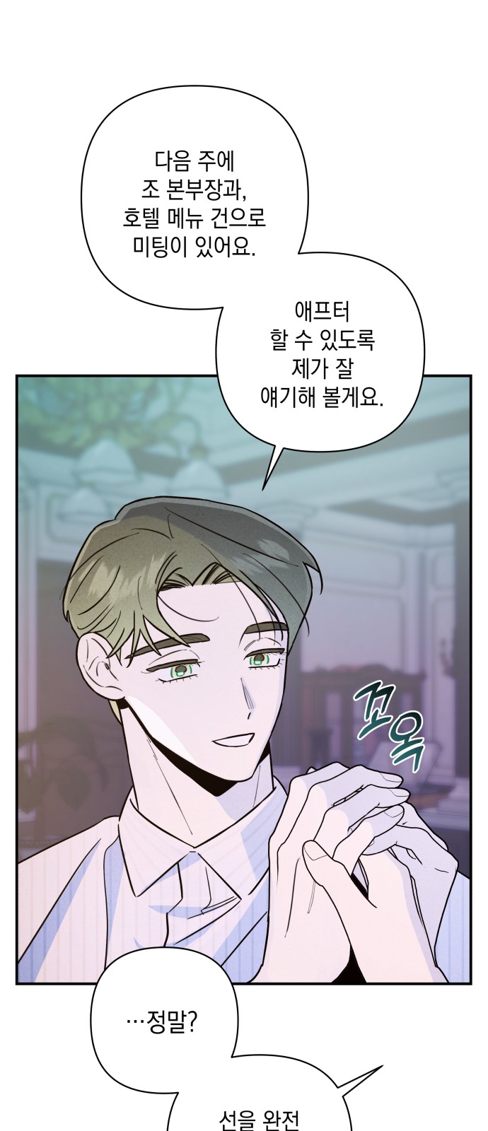 66 페이지