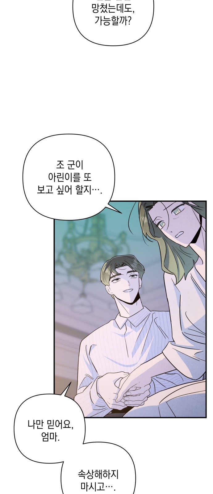67 페이지