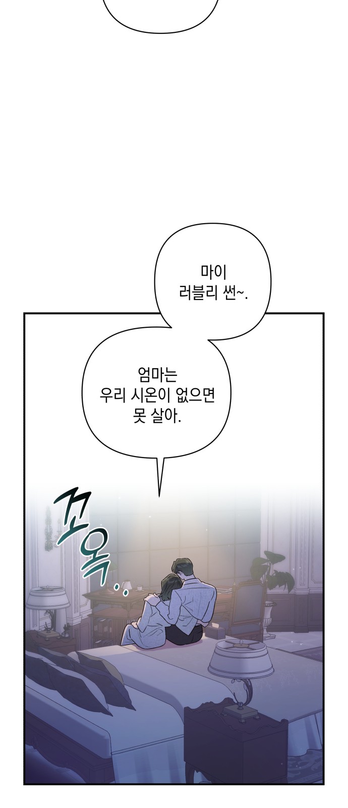 68 페이지