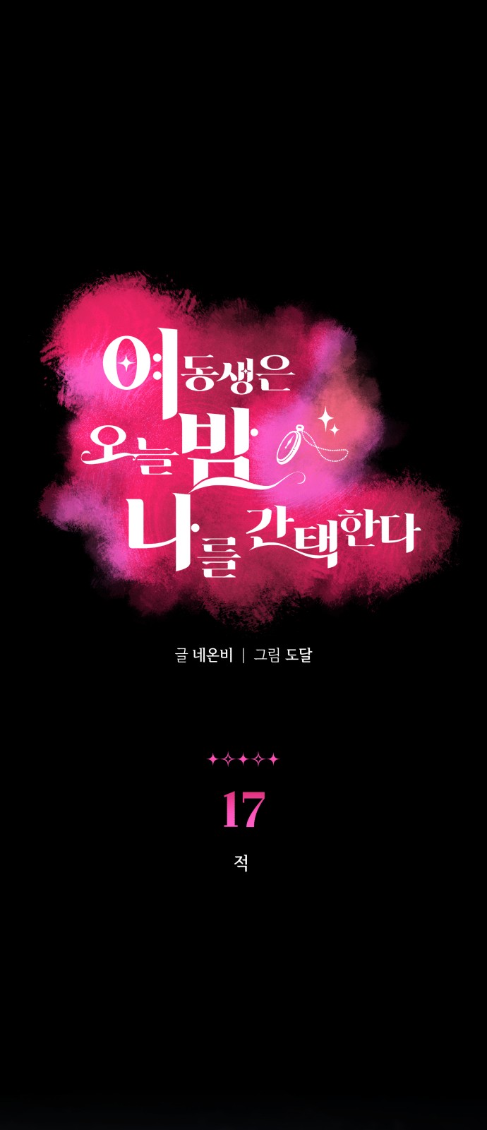 1 페이지