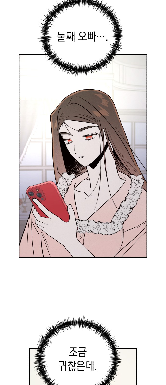 18 페이지