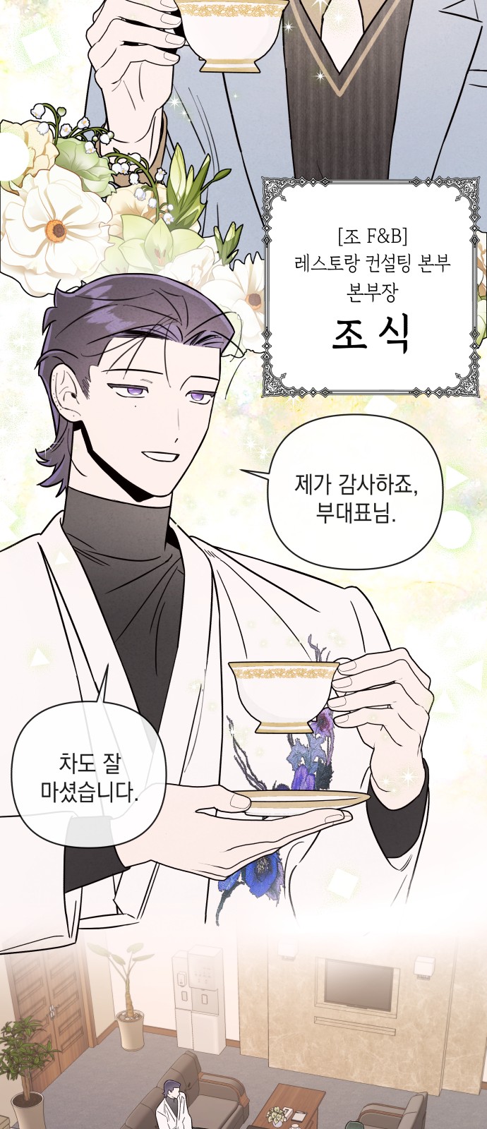 23 페이지