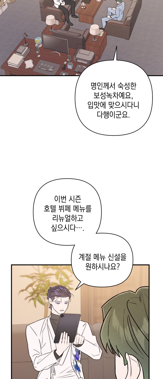 24 페이지