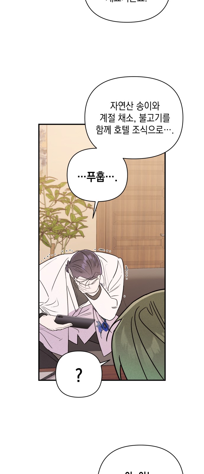 26 페이지