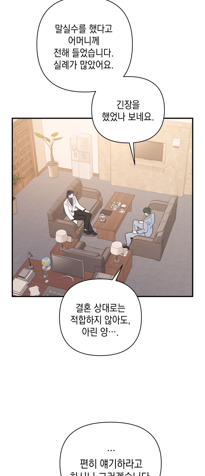 32 페이지