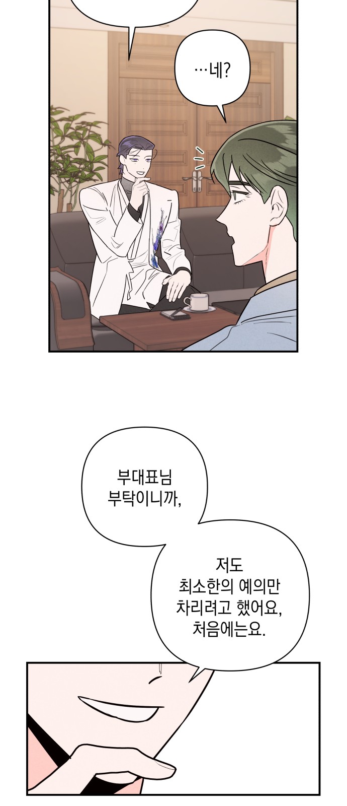 34 페이지