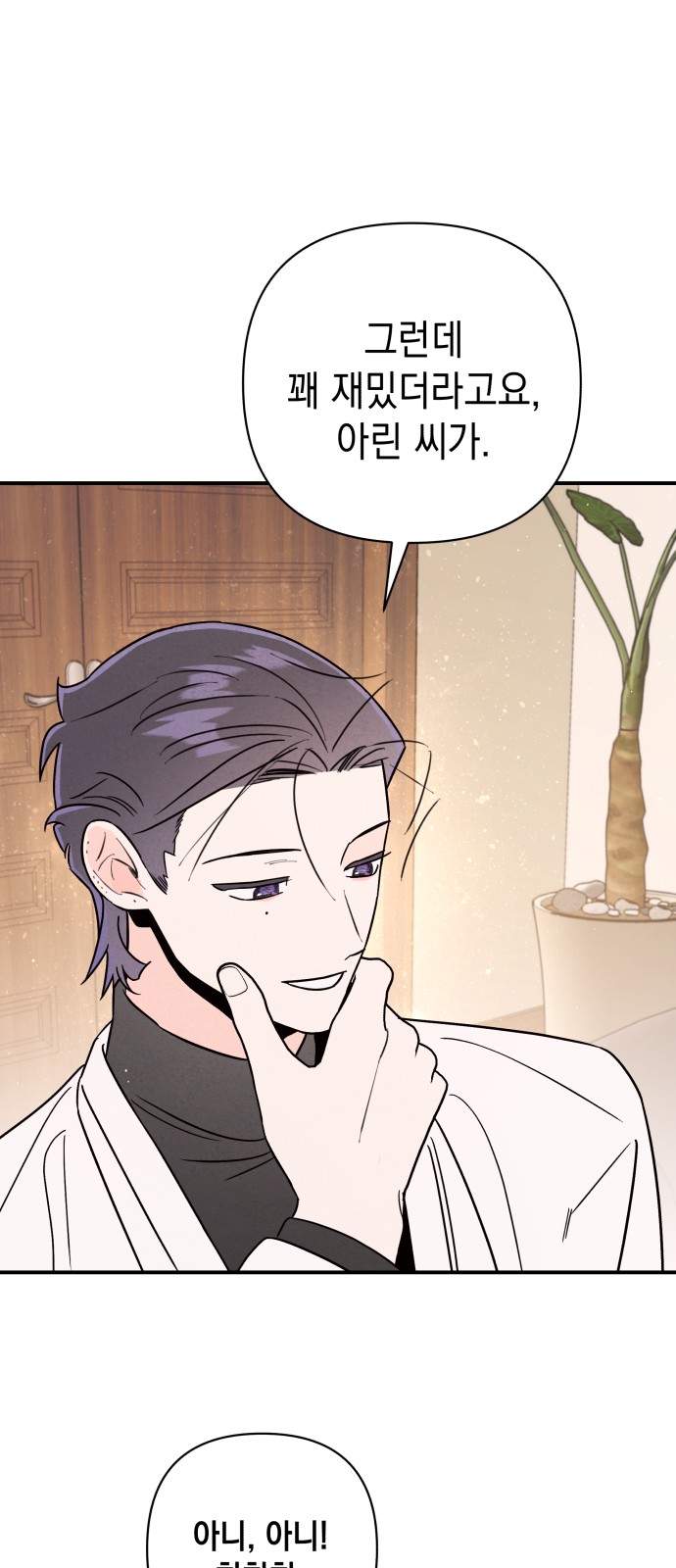 35 페이지