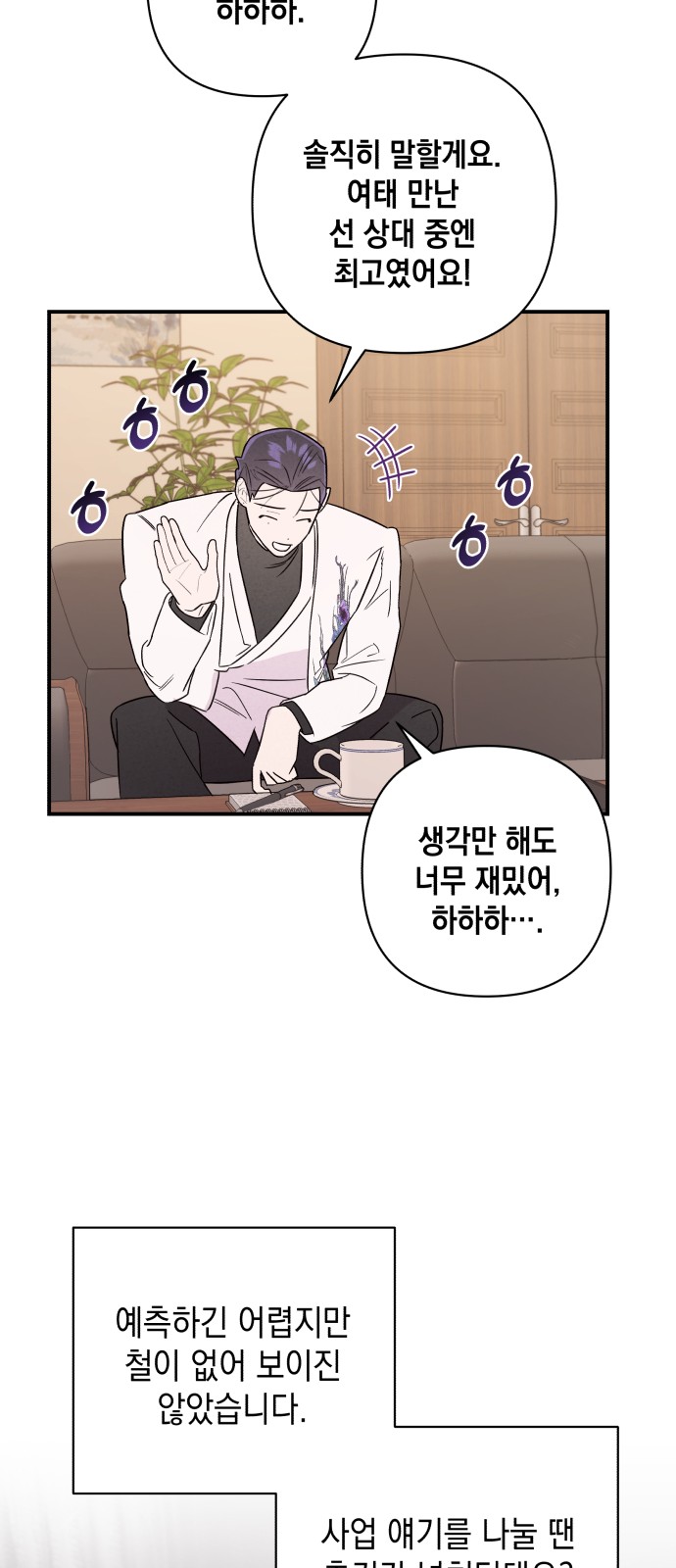 36 페이지