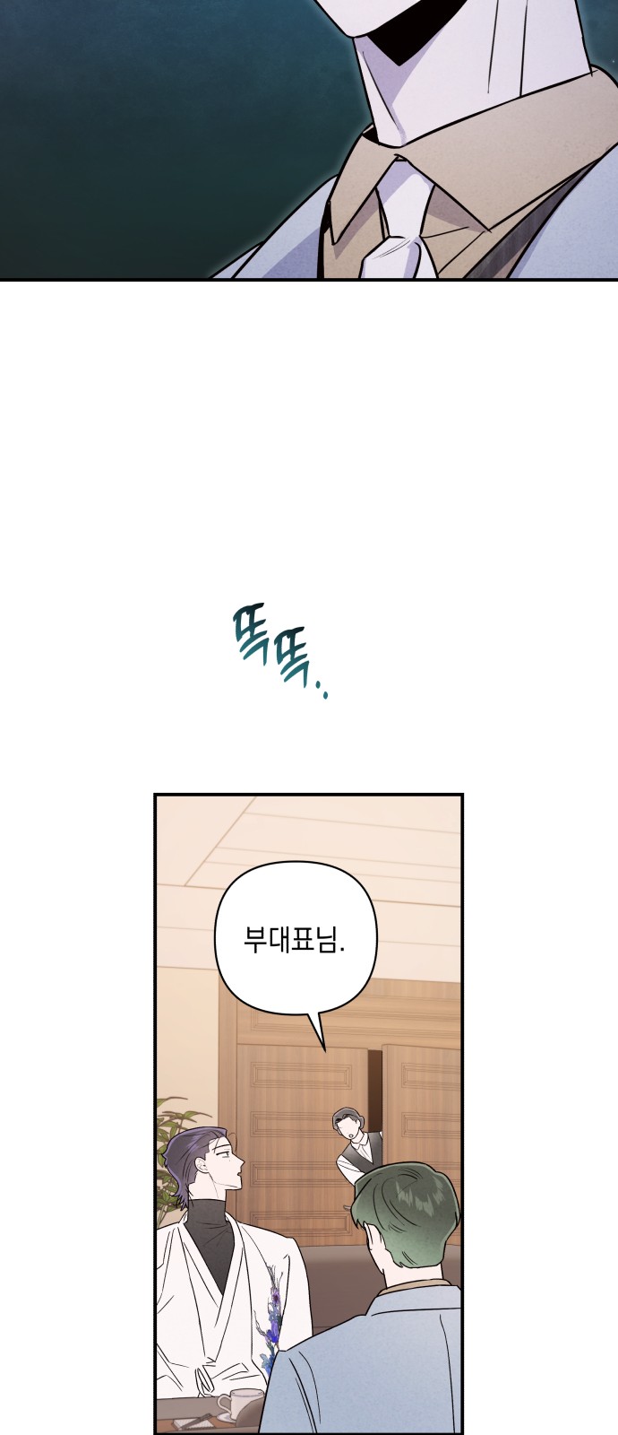 39 페이지