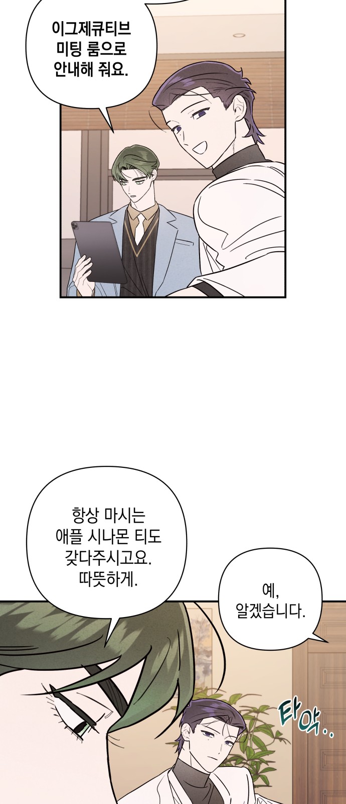41 페이지