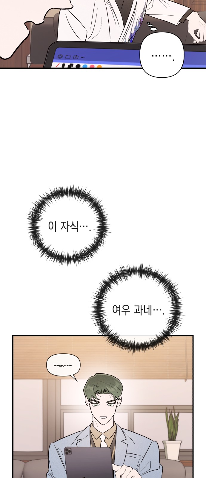 42 페이지