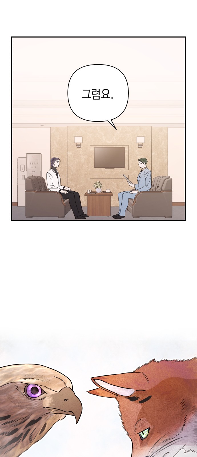 45 페이지