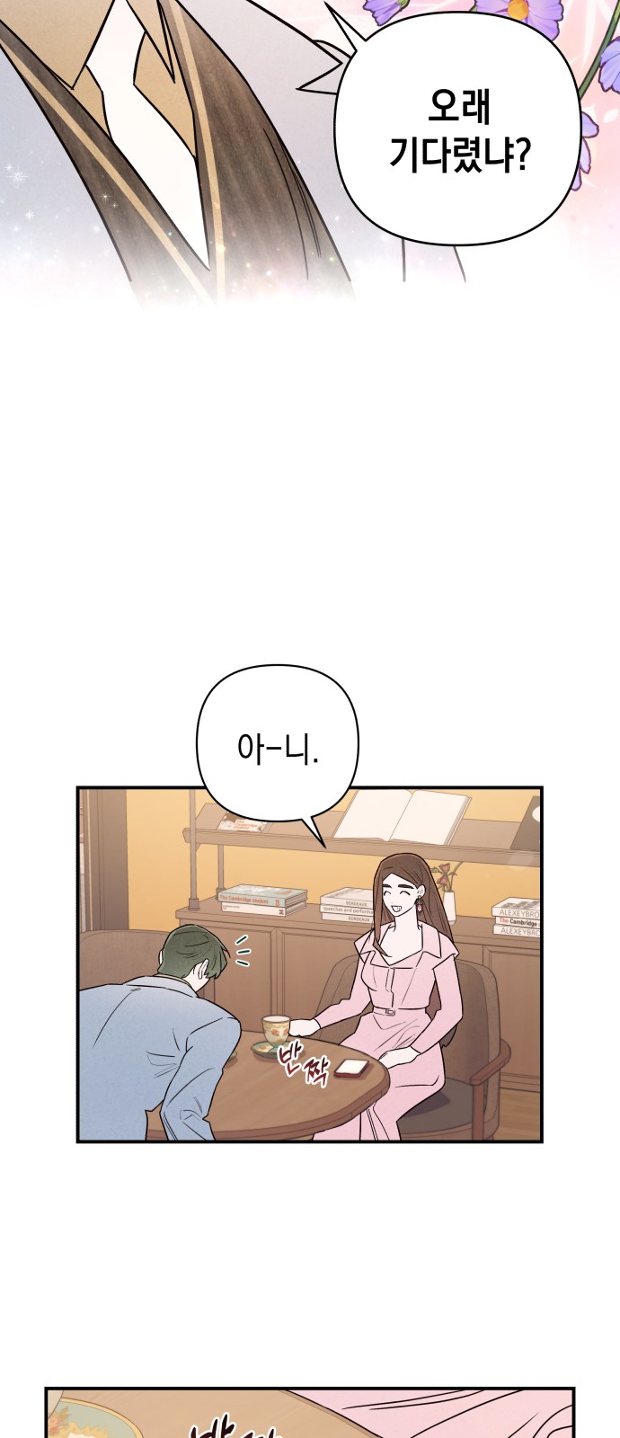 50 페이지