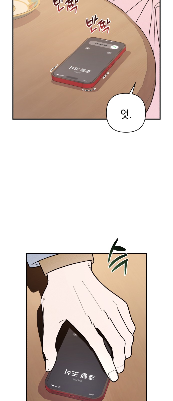 51 페이지