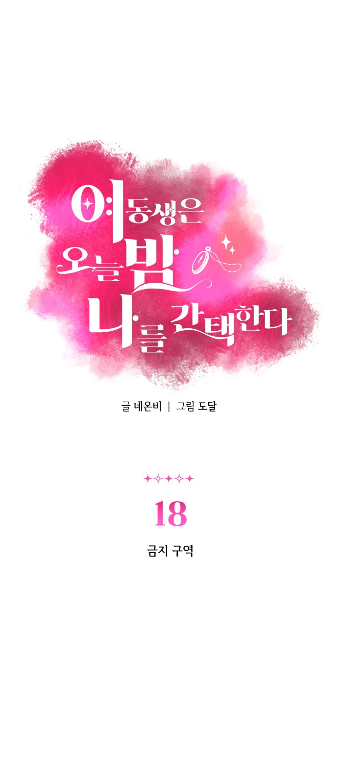 1 페이지