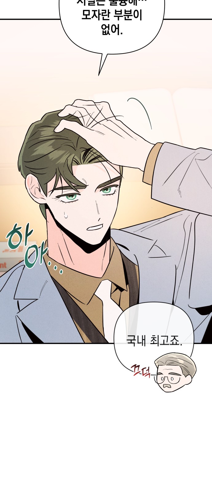 14 페이지