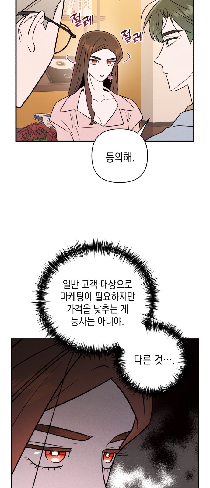 17 페이지