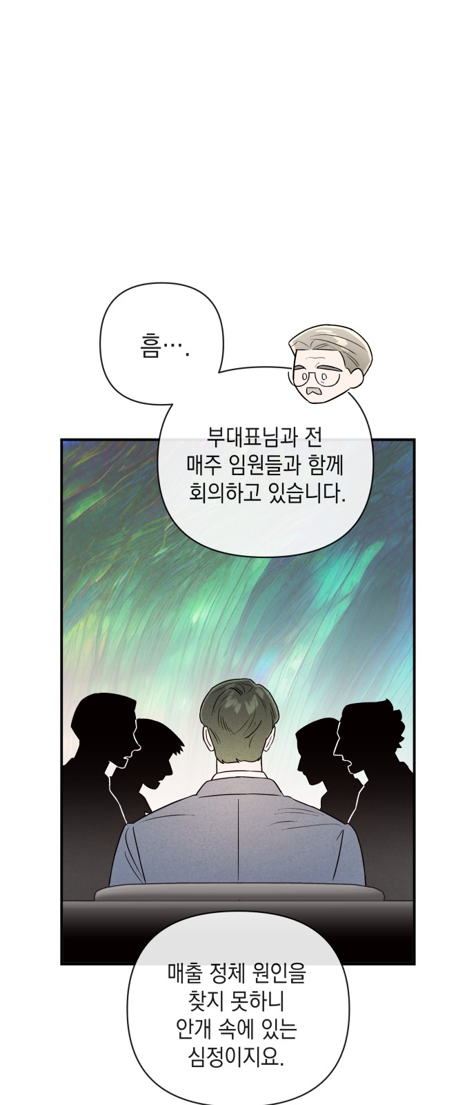 19 페이지