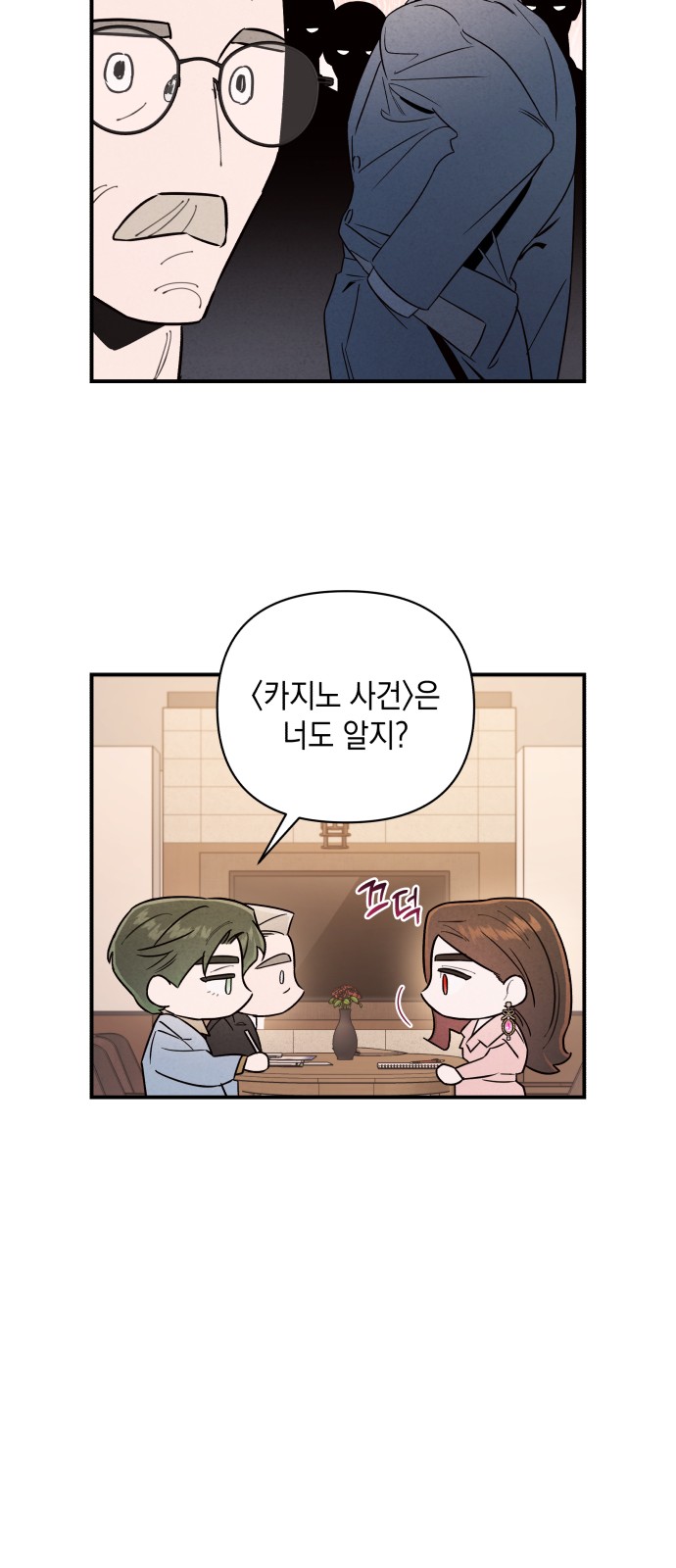 22 페이지