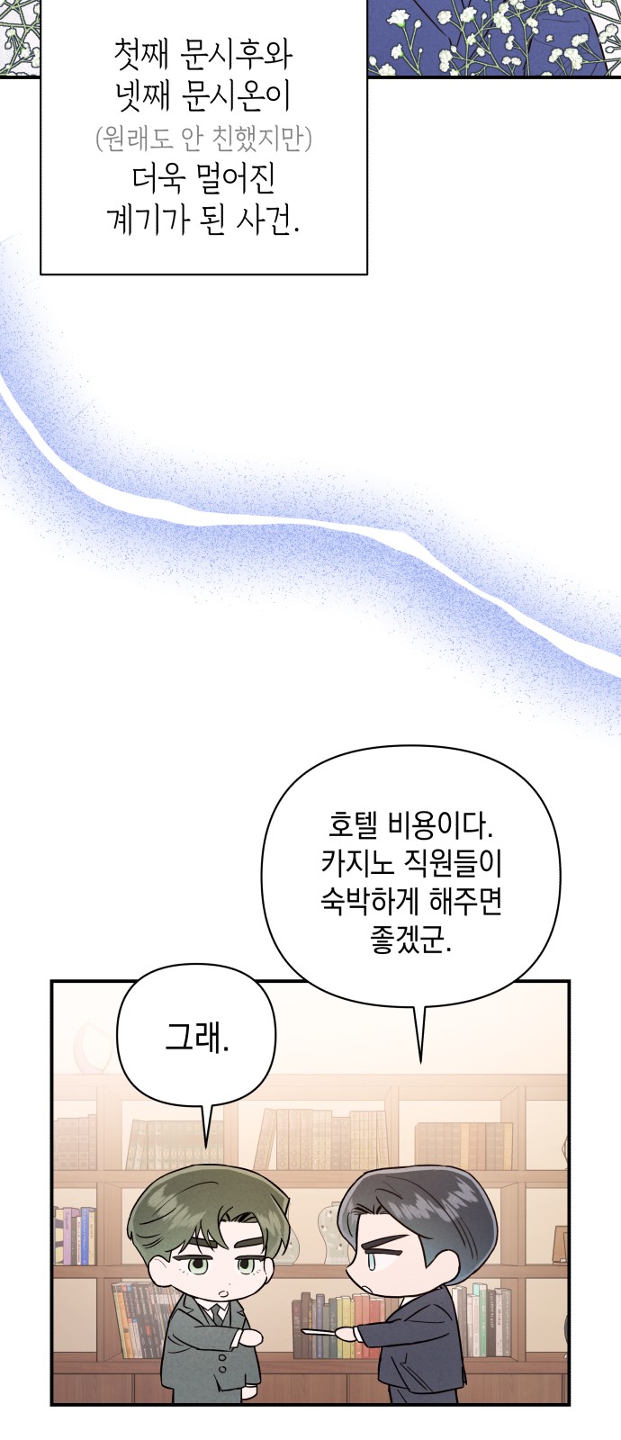 24 페이지
