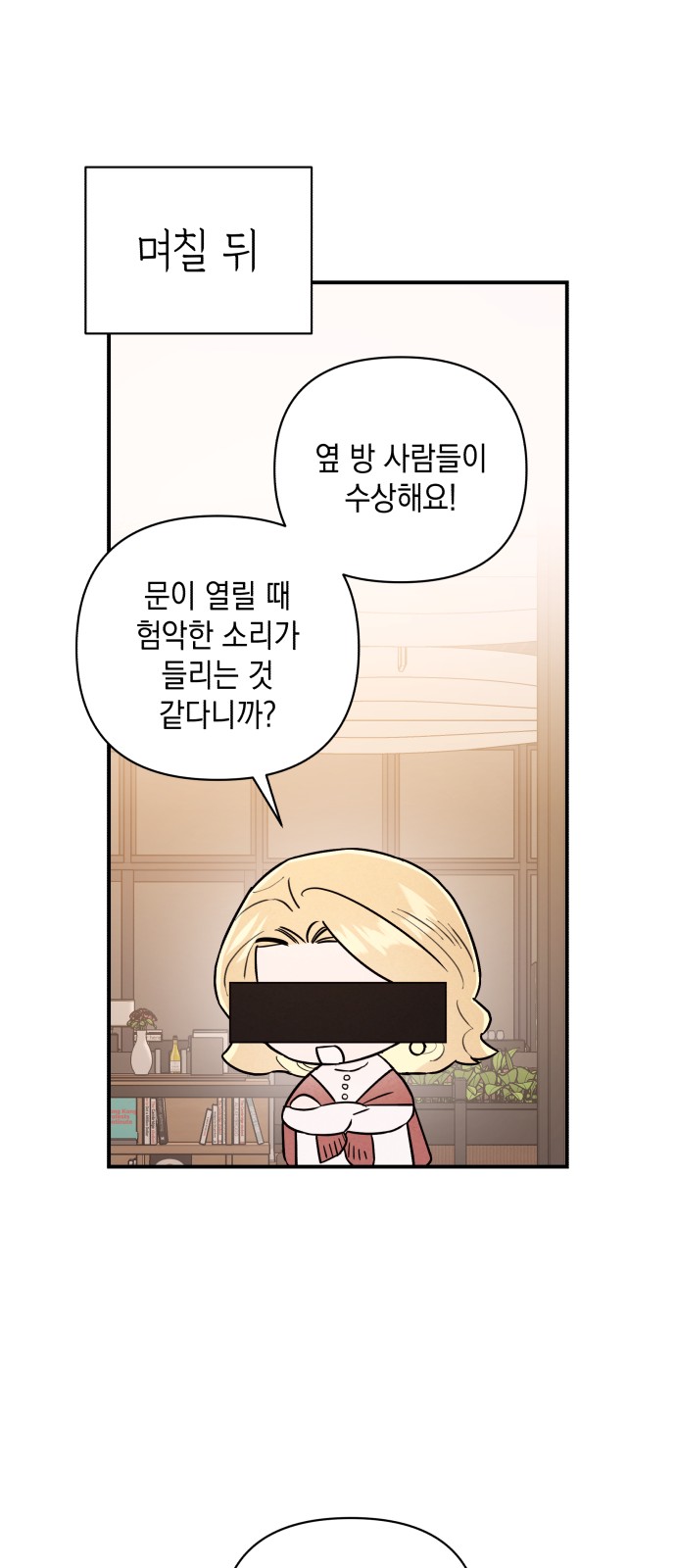 25 페이지