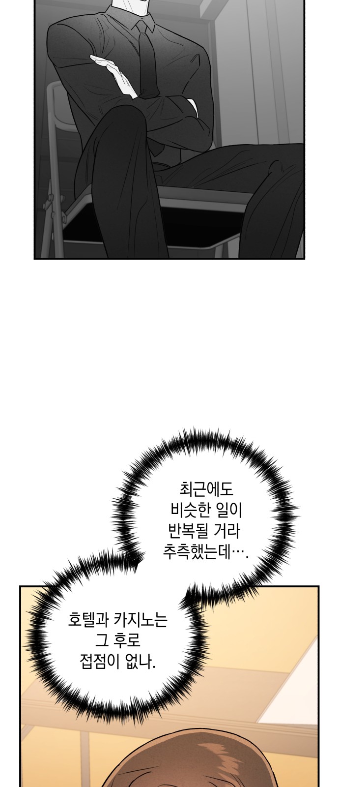 33 페이지