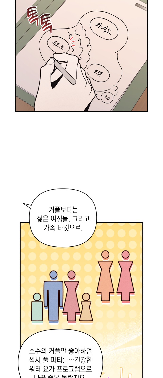 9 페이지