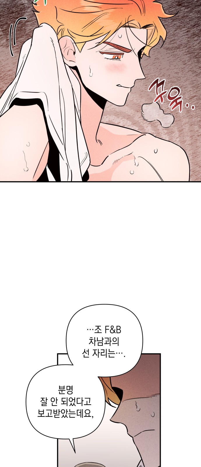 22 페이지