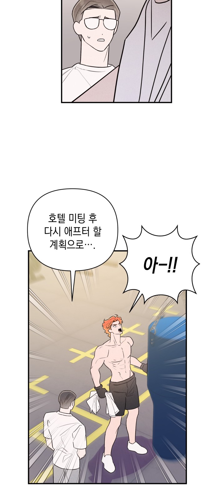 23 페이지