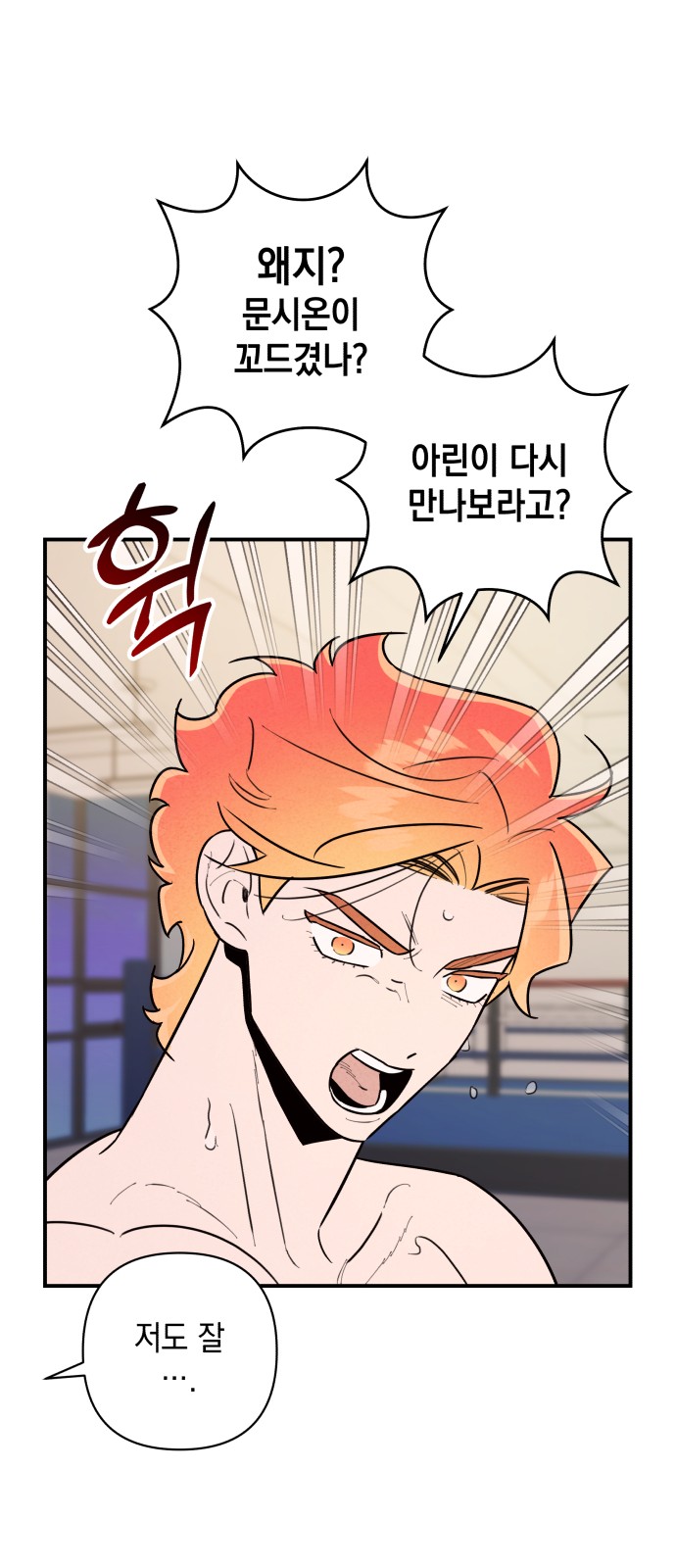 24 페이지