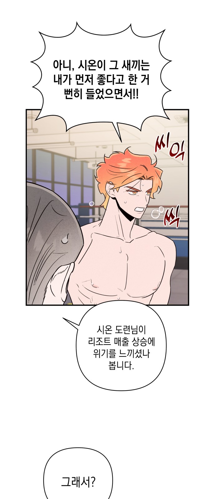 25 페이지