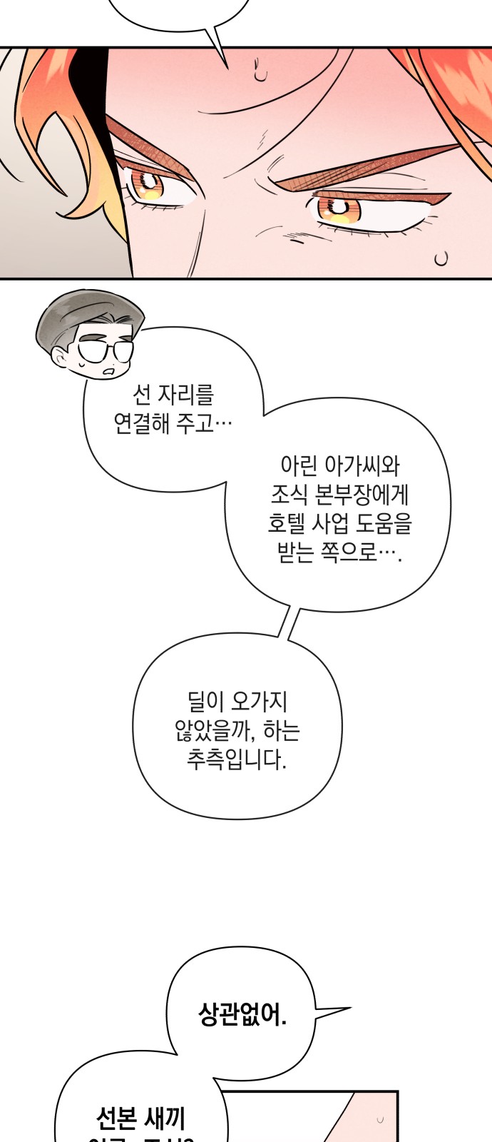 26 페이지