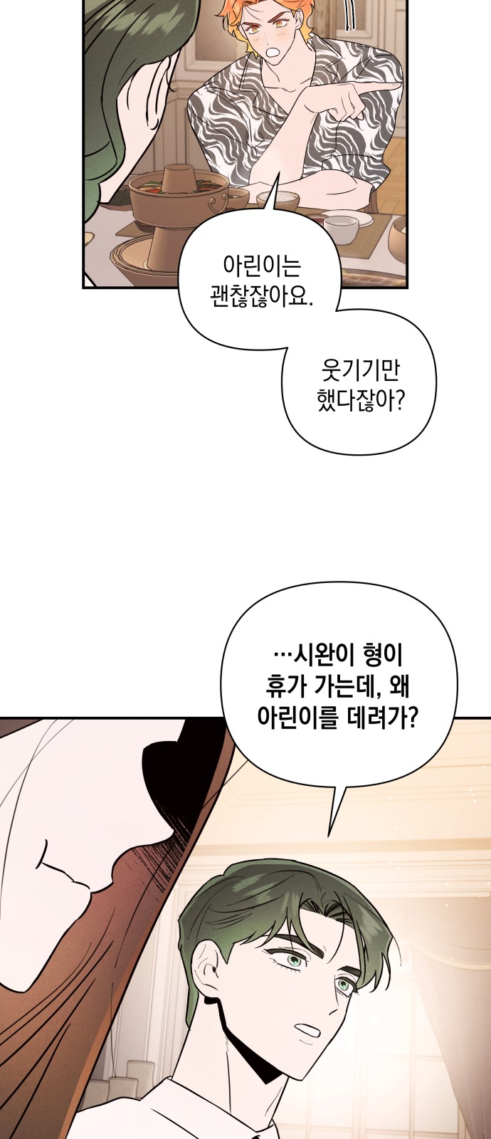 40 페이지