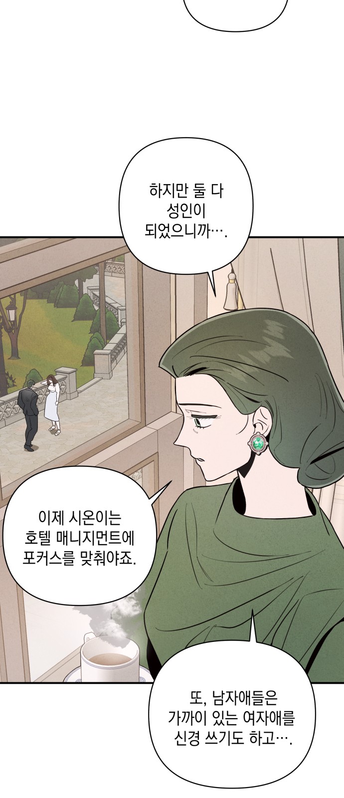 29 페이지