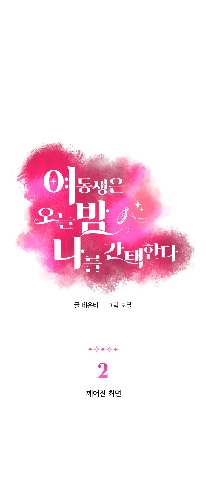 3 페이지