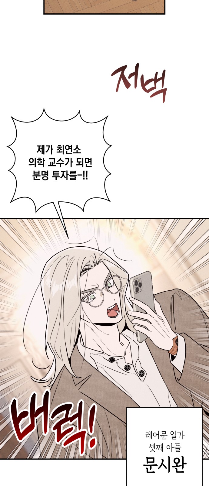 60 페이지